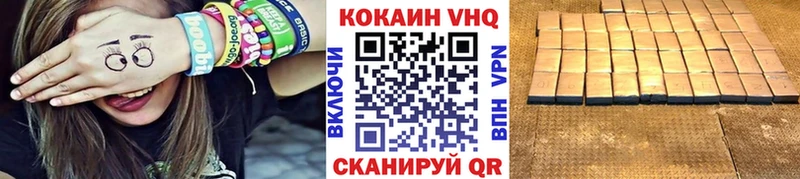 КОКАИН 98% Белёв