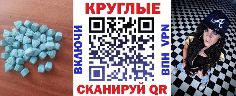 где купить наркоту  Белёв  Ecstasy круглые 