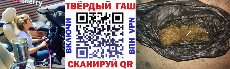 ГАШ Ice-O-Lator  Белёв 