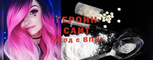 гидропоника Балахна