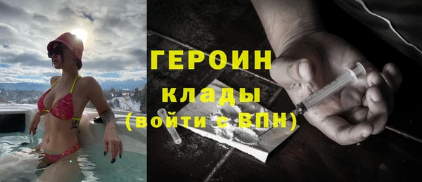 гидропоника Балахна