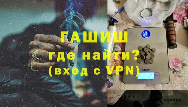 кристаллы Балабаново