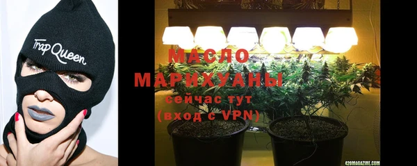 гидропоника Балахна