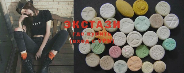 кристаллы Балабаново