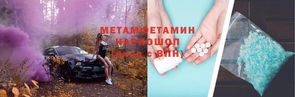 гидропоника Балахна