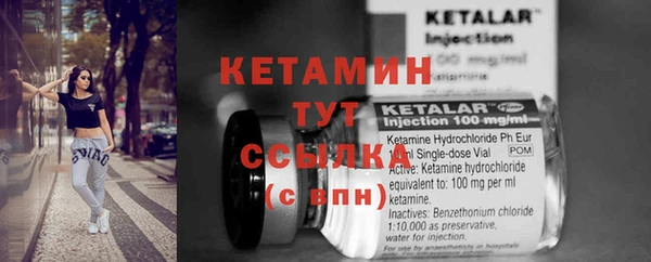 гидропоника Балахна