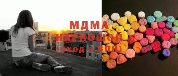экстази Баксан