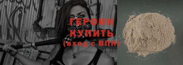 кристаллы Балабаново