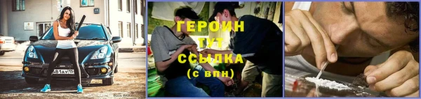 гидропоника Балахна