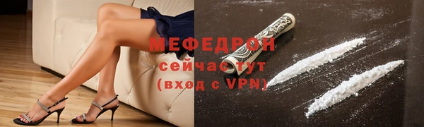 кристаллы Балабаново
