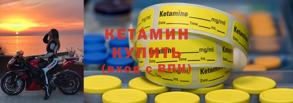 кристаллы Балабаново