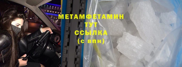 кокаин перу Анжеро-Судженск