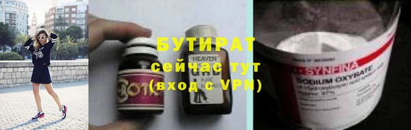 кристаллы Балабаново