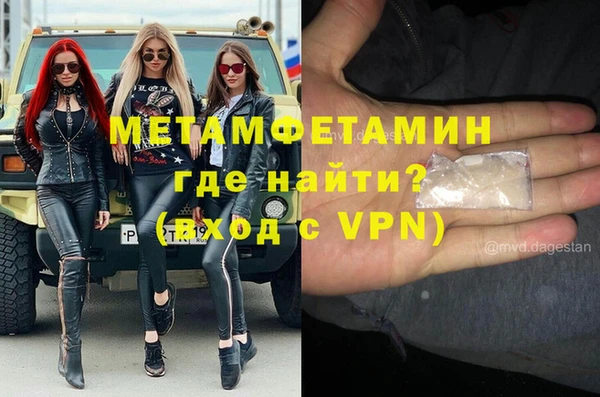 кристаллы Балабаново
