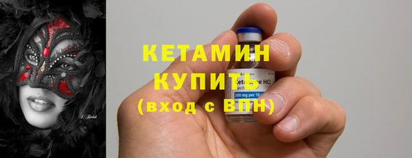 гидропоника Балахна