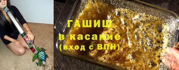 мет Анива
