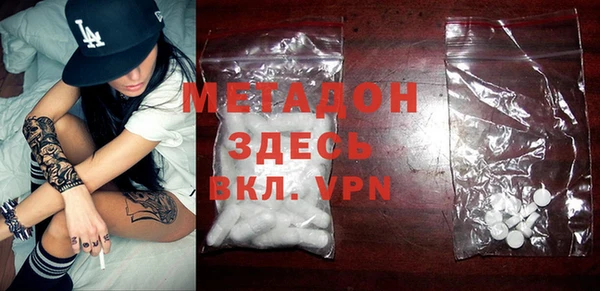 гидропоника Балахна