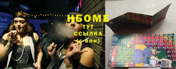 кристаллы Балабаново