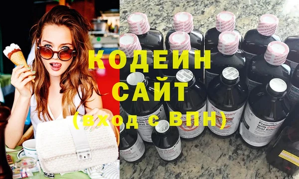 кристаллы Балабаново