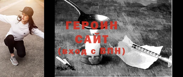кристаллы Балабаново