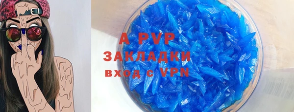 гидропоника Балахна