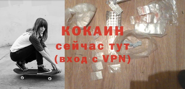 экстази Баксан