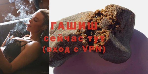 экстази Баксан