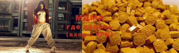 экстази Баксан