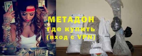 бошки Апатиты