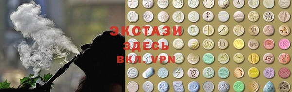 кристаллы Балабаново