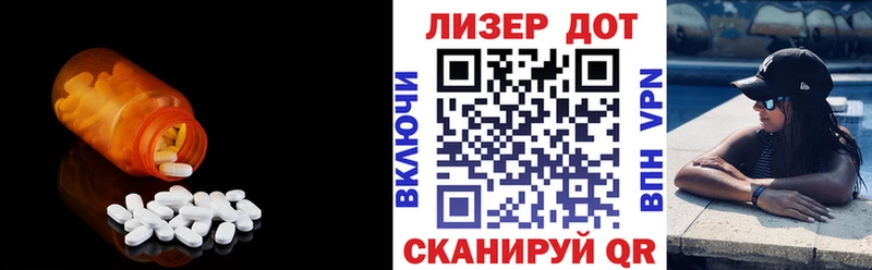 купить наркотики сайты Белёв LSD-25 экстази кислота