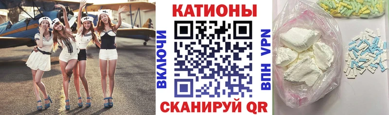 купить наркотик  Белёв  Меф мука 