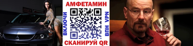 МЕТАМФЕТАМИН Methamphetamine  Белёв 