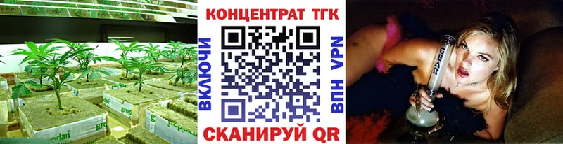 наркота  Белёв  ТГК гашишное масло 